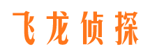 海阳市侦探公司